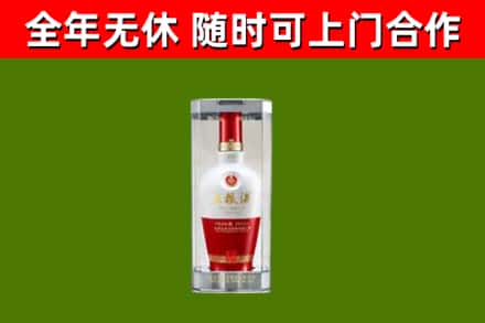 镇远县烟酒回收五粮液酒.jpg