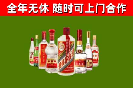镇远县烟酒回收八大名酒.jpg