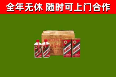 镇远县回收老茅台酒