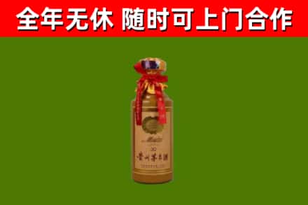 镇远县回收30年茅台酒