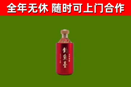 镇远县回收钓鱼台