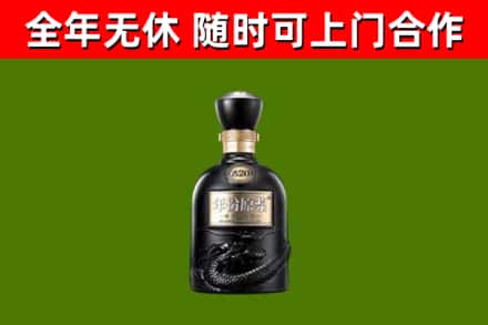 镇远县烟酒回收古20酒.jpg