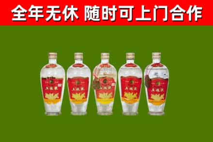 镇远县烟酒回收公斤五粮液.jpg
