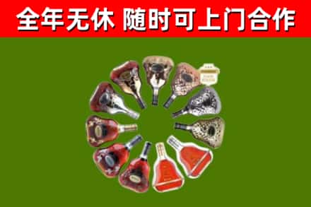 镇远县回收XO