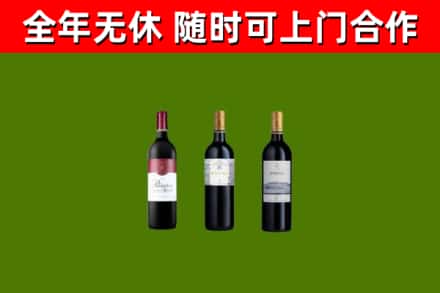 镇远县回收拉菲红酒