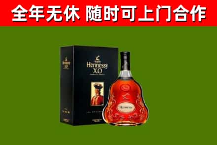 镇远县回收轩尼诗洋酒